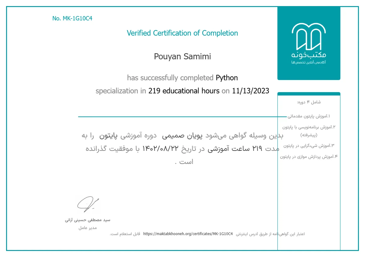 Python Specialization